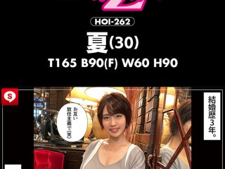 HOIZ-114 Preview Image