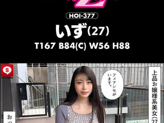 HOIZ-176 Preview Image