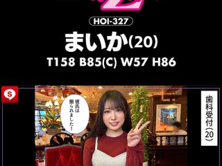 HOIZ-154 Preview Image