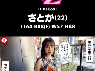 HOIZ-176 Preview Image