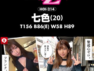 HOIZ-105 プレビュー画像