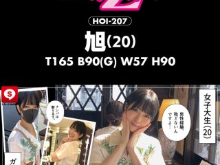HOIZ-062 Preview Image