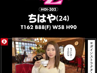 HOIZ-134 Preview Image