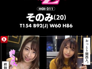HOIZ-057 Preview Image