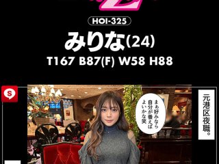 HOIZ-147 Preview Image