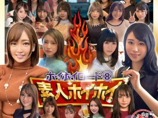 HOIZ-172 Preview Image
