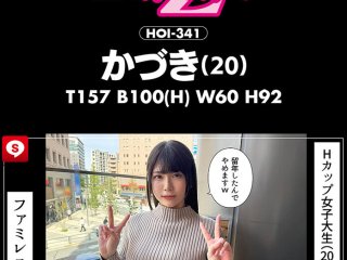 HOIZ-157 Preview Image