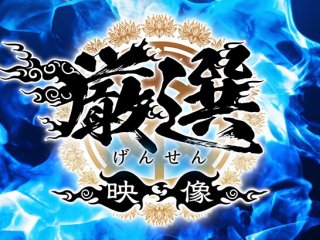 HOIZ-160 Preview Image