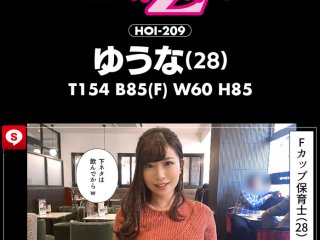 HOIZ-061 Preview Image