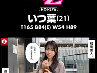 HOIZ-176 Preview Image