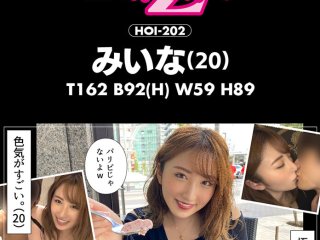 HOIZ-053 Preview Image
