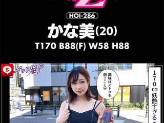 HOIZ-129 Preview Image