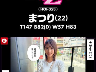 HOIZ-162 Preview Image