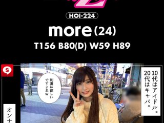 HOIZ-057 Preview Image