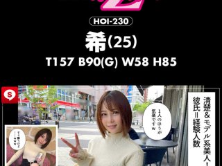 HOIZ-086 Preview Image