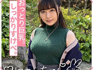 HOIZ-110 Preview Image