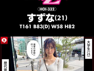HOIZ-159 Preview Image