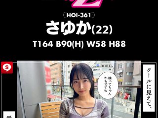 HOIZ-166 Preview Image