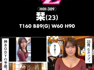 HOIZ-134 Preview Image