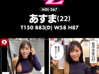 HOIZ-114 Preview Image