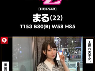 HOIZ-088 Preview Image