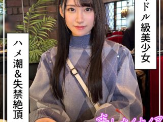 HOIZ-137 Preview Image