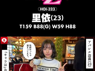 HOIZ-154 Preview Image