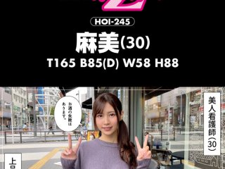 HOIZ-083 Preview Image
