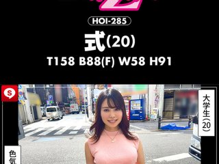 HOIZ-129 Preview Image