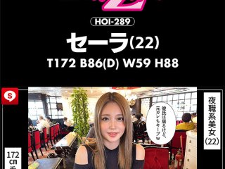 HOIZ-129 Preview Image