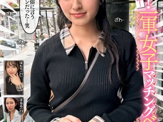 HOIZ-188 Preview Image