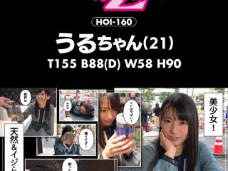 HOIZ-073 Preview Image