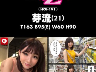 HOIZ-064 Preview Image
