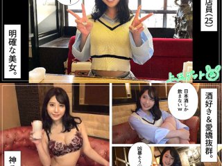 HOIZ-111 Preview Image