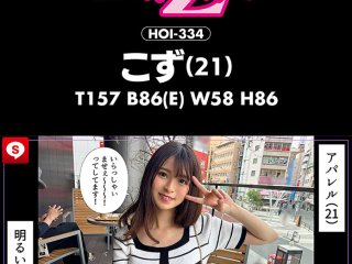 HOIZ-159 Preview Image