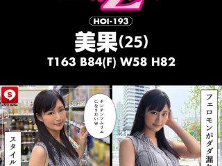 HOIZ-064 Preview Image