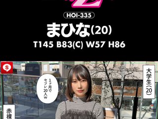 HOIZ-159 Preview Image