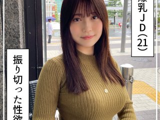 HOIZ-053 Preview Image