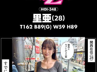 HOIZ-153 Preview Image