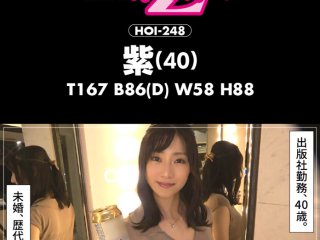 HOIZ-083 Preview Image