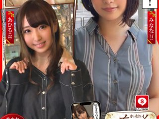 HOIZ-106 Preview Image