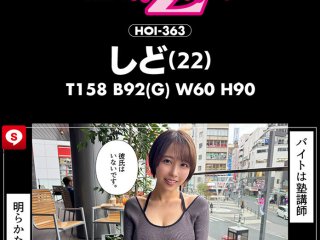HOIZ-166 Preview Image