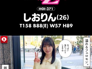 HOIZ-168 Preview Image