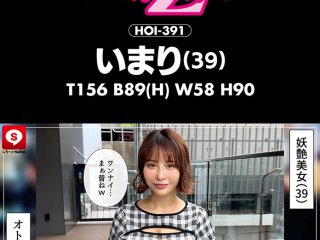 HOIZ-193 Preview Image