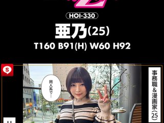 HOIZ-140 プレビュー画像