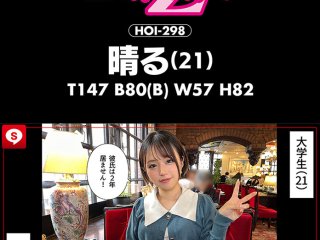 HOIZ-135 Preview Image