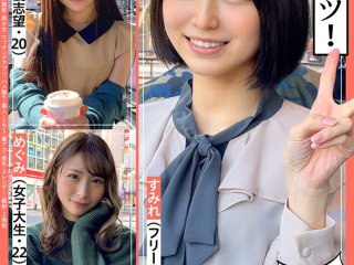 HOIZ-056 Preview Image