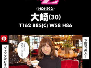 HOIZ-129 Preview Image