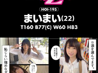HOIZ-053 Preview Image