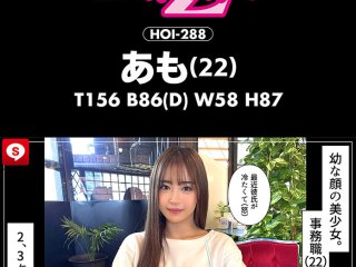 HOIZ-124 Preview Image